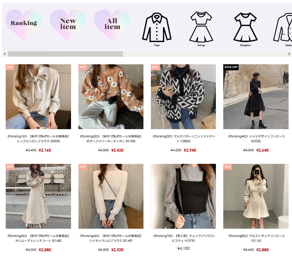 人気通販17kg イチナナキログラム の口コミを調査 届くまで何日 本当に発送される Milian インスタ通販の口コミ 評判を調査