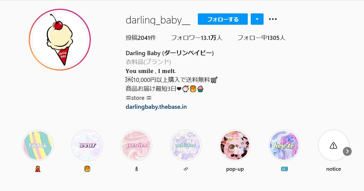Darling Baby（ダーリンベイビー）の公式Instagram