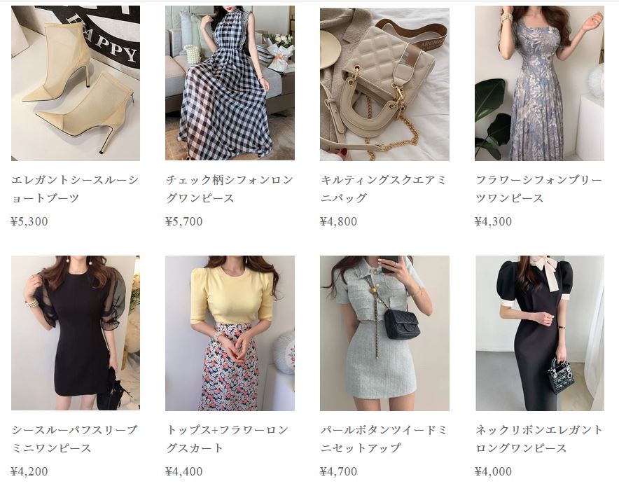 Randy ワンピース 喜ばしく 