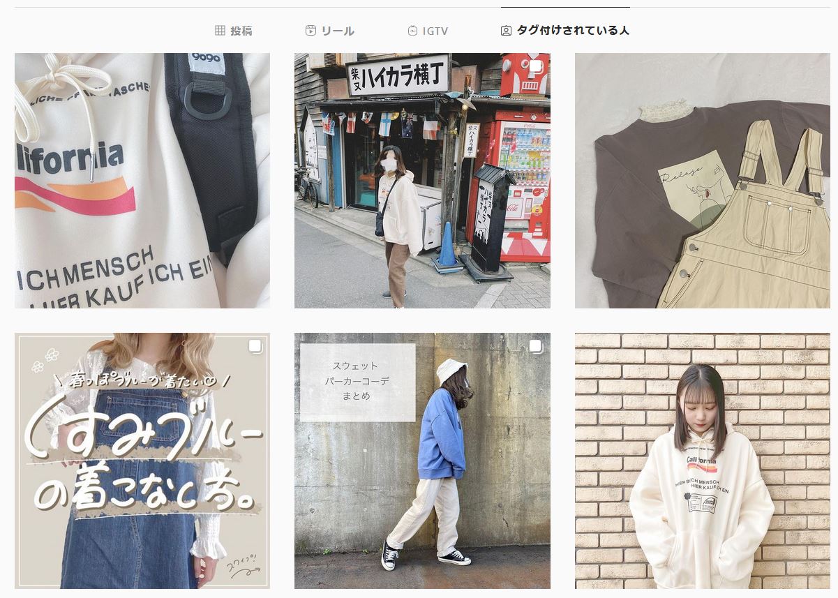 通販サイトnamne ねんね の商品はいつ届く 服の口コミが知りたい Milian インスタ通販の口コミ 評判を調査