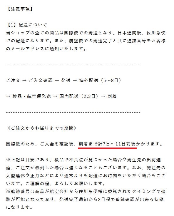 インスタ通販90city ナインティシティ の評判は 届かないって本当 店舗やクーポン情報まとめ Milian インスタ通販の口コミ 評判を調査