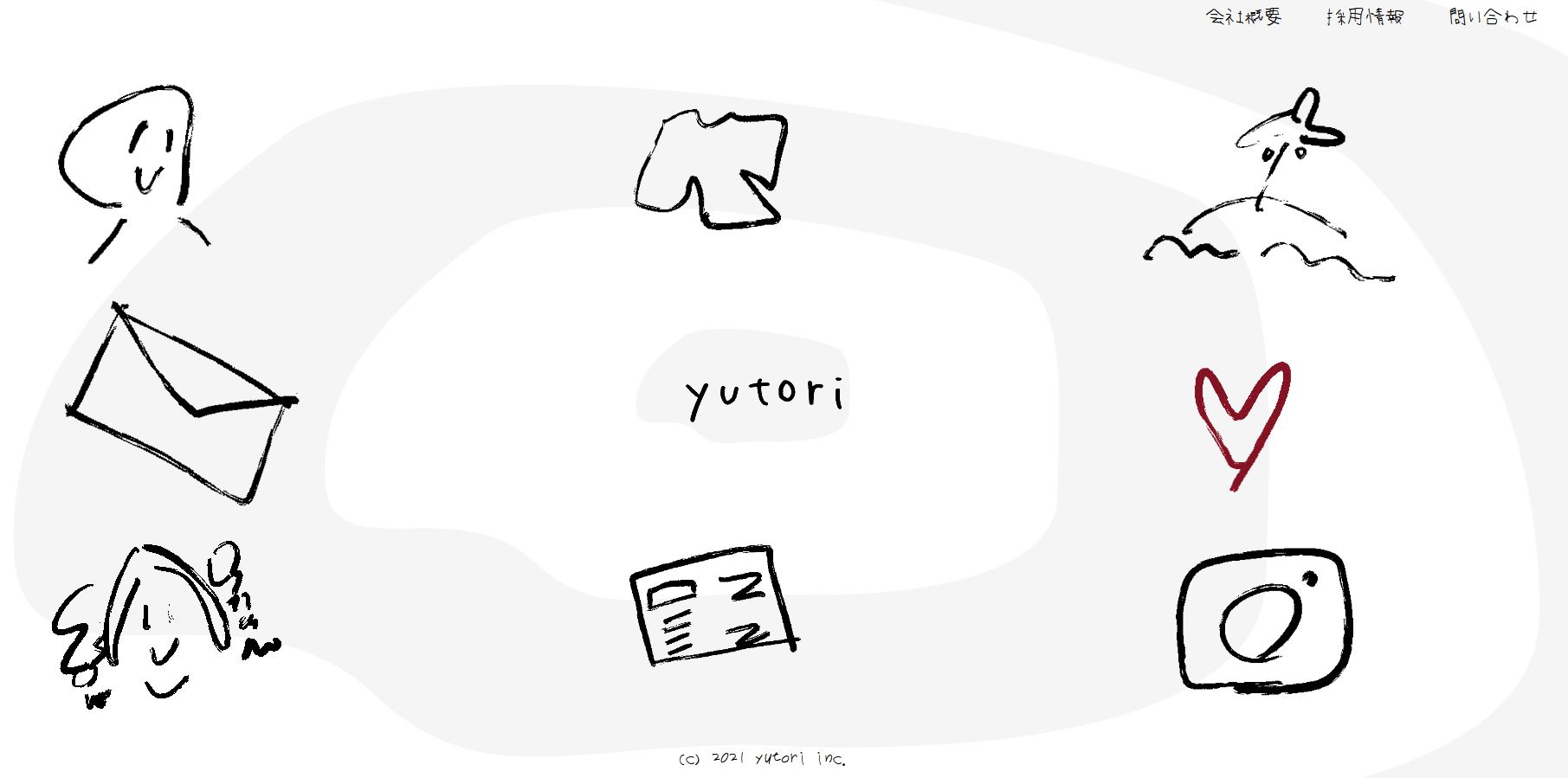 株式会社yutoriの公式サイト