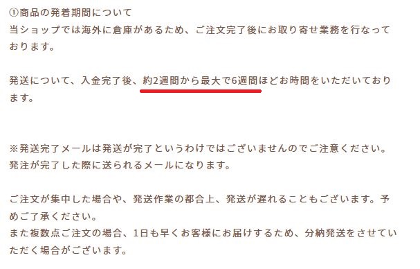 インスタ通販chery シェリー の口コミ評判 届かない 韓国通販は安全に使える Milian インスタ通販の口コミ 評判を調査